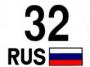 32 rus