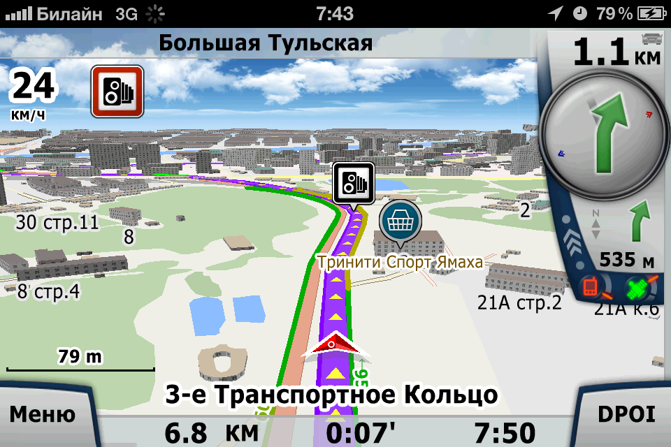Gps-Навигатор Cityguide 7.2 для iOS.