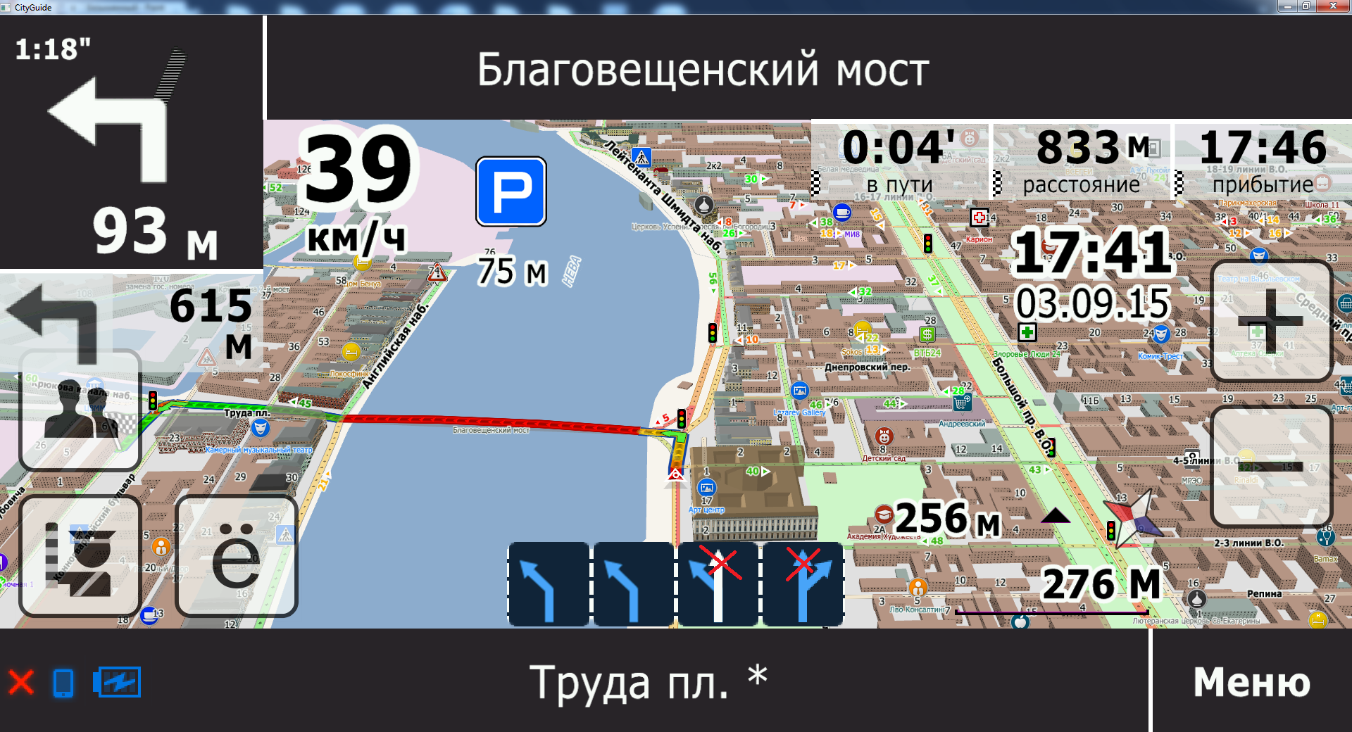 City guidexxx - 🧡 CityGuide на Андроид v7.8.352 полная версия.