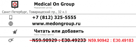 Medical_On_Group.thumb.png.12c5de663690c