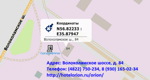 tver-orion.png