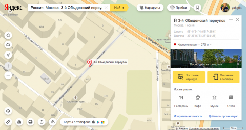 yandex.ru screen capture 2016-09-03_16-13-23.png