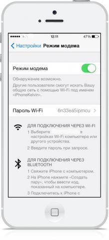 wi-fi-router-iphone2.jpg
