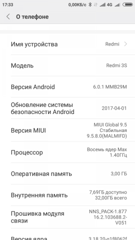 Screenshot_2018-07-14-17-33-57-300_com.android.settings.png