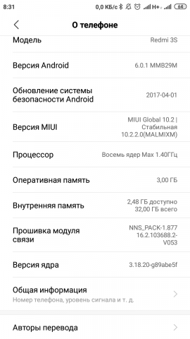 Screenshot_2019-10-02-08-31-26-486_com.android.settings.png