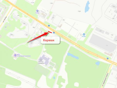 Карман.jpg