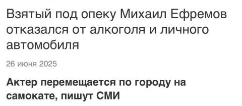 efremov.thumb.jpg.511b63ecf27acdd625d6322ddb12cf43.jpg