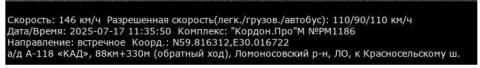 2025-07.jpg