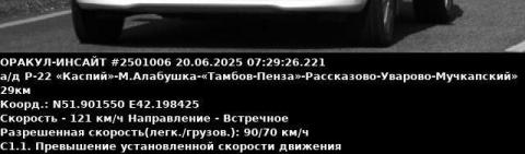 IMG_20250710_175753.thumb.jpg.28f8be778bbea42273de3b93a5d5dadc.jpg