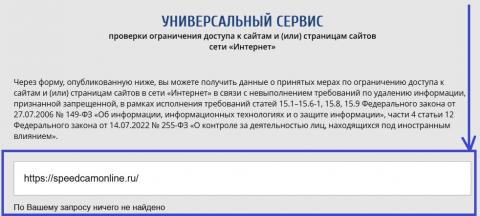 rkn_sc.thumb.jpg.d3c9b091d9a7269c4b658beaca4167a6.jpg