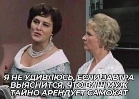 samokat.thumb.jpg.e0fe8cd1f4a70a40b707f1f1745cda7a.jpg